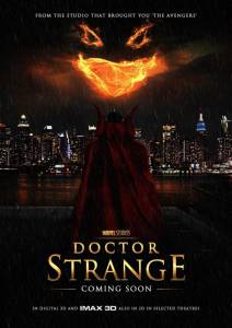 Доктор Стрэндж / Doctor Strange (2016)