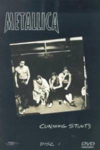 Metallica: Cunning Stunts (видео) / Metallica: Cunning Stunts (видео) (1998)