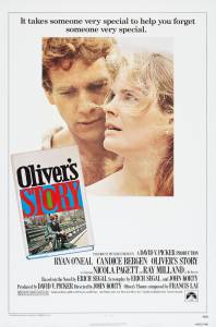 История Оливера / Oliver's Story (1978)