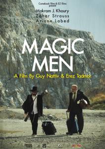 Волшебники / Magic Men (2014)