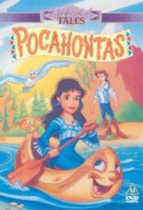 Покахонтас (1995)