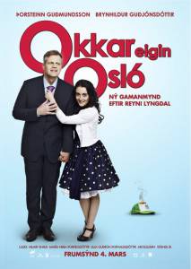Наш собственный Осло / Okkar eigin Osl (2011)
