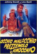 Глаза, сглаз, петрушка и укроп / Occhio, malocchio, prezzemolo e finocchio (1983)