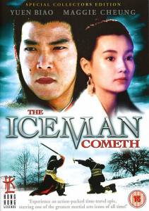 Ледяная комета / Ji dong qi xia (1989)