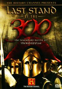 300 спартанцев (2007)