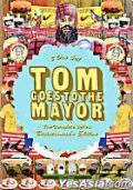 Том идет к мэру (сериал 2004 – ...) / Tom Goes to the Mayor (2004 (2 сезона))