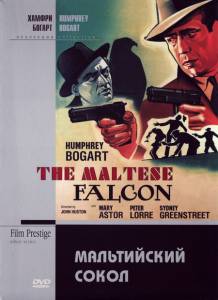 Мальтийский сокол / The Maltese Falcon (1941)
