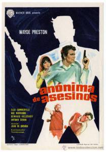 Анонимный убийца / Annima de asesinos (1966)