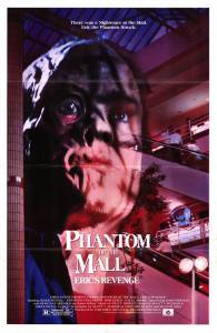 Призрак супермаркета: Месть Эрика / Phantom of the Mall: Eric's Revenge (1989)