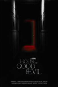 Дом добра и зла (2014)