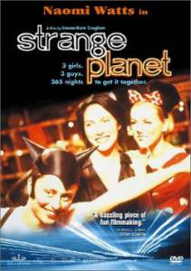 Чужая планета (1999)