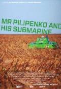 Господин Пилипенко и его субмарина / Herr Pilipenko und sein U-Boot (2006)