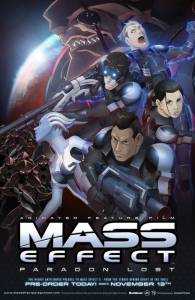 Mass Effect: Утерянный Парагон (2012)