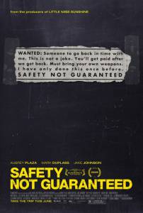 Безопасность не гарантируется (2013)