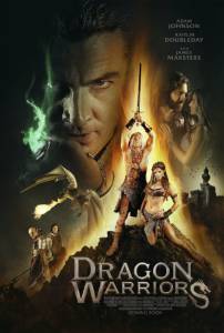 Воины дракона / Dragon Warriors (2015)