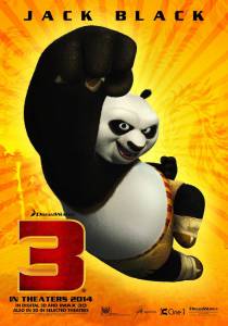 Кунг-фу Панда 3 / Kung Fu Panda 3 (2016)