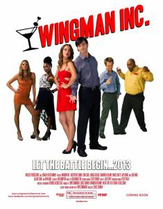 Корпорация «Уингман» / Wingman Inc. (2015)