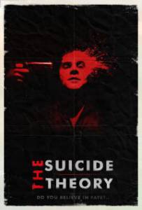 Теория самоубийства (2014)