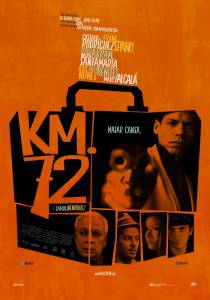 72 километр / Km 72 (2015)