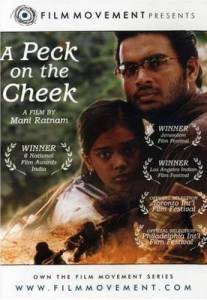 След от поцелуя на щеке / Kannathil Muthamittal (2002)