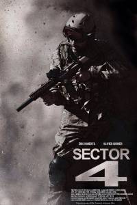 Сектор 4 (2014)