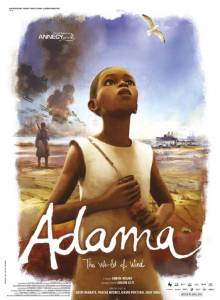 Адама / Adama (2015)