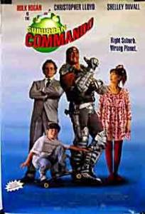 Коммандо из пригорода (1991)