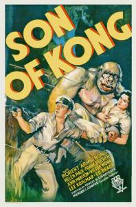 Сын Кинг Конга / The Son of Kong (1933)