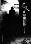Творящие завтрашний день / Asu o tsukuru hitobito (1946)