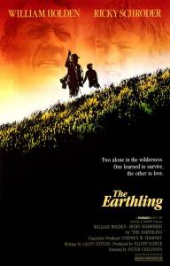 Землянин / The Earthling (1980)