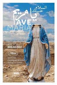 Аве Мария / Ave Maria (2015)