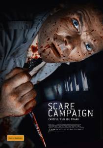 Пугающая кампания / Scare Campaign (2016)