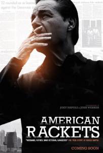 American Rackets / American Rackets (2016)