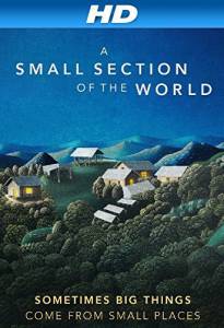 A Small Section of the World / A Small Section of the World (2014)