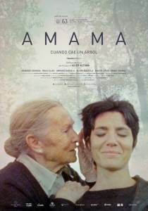 Бабушка / Amama (2015)