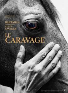 Караваджо / Le Caravage (2015)