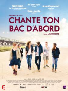 Сначала спой экзамен / Chante ton bac d'abord (2014)