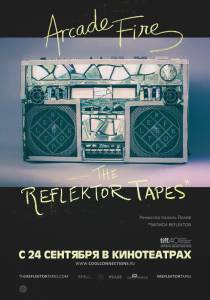 The Reflektor Tapes / The Reflektor Tapes (2015)