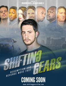 Shifting Gears / Shifting Gears (2016)