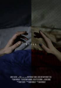 До сих пор / Still (2015)