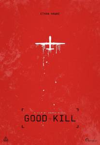 Хорошее убийство (2014)