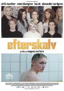 Будущая жизнь / Efterskalv (2015)