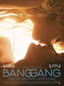Банг Ганг / Bang Gang (une histoire d'amour moderne) (2015)