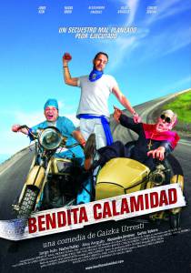 Благословенное бедствие / Bendita calamidad (2015)