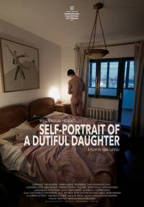 Автопортрет послушной дочери / Autoportretul unei fete cuminti (2015)