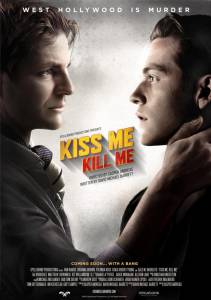 Поцелуй меня, убей меня / Kiss Me, Kill Me (2016)