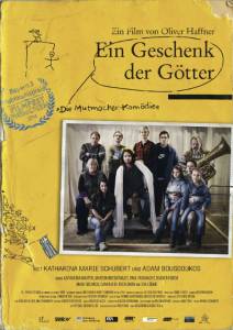 Дар богов / Ein Geschenk der Gtter (2014)