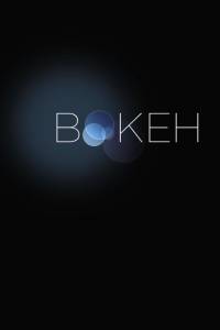 Боке / Bokeh (2016)