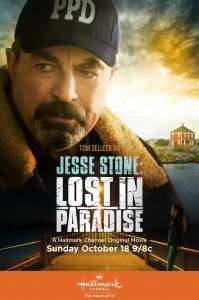 Джесси Cтоун: Тайны Парадайза (ТВ) / Jesse Stone: Lost in Paradise (2015)
