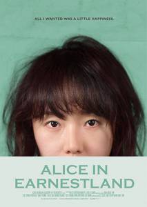 Добрая Алиса в стране чудес / Alice In Earnestland (2015)